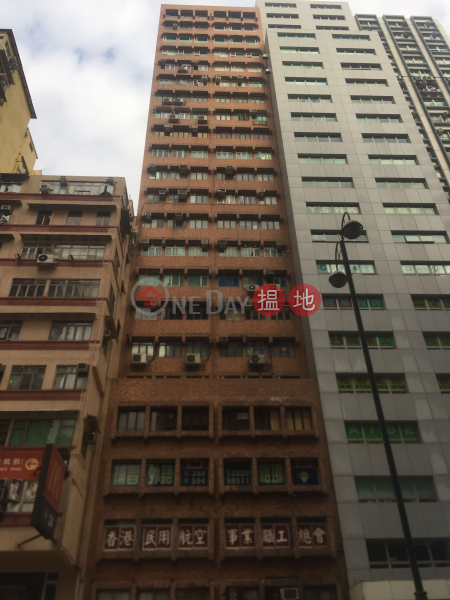 Tai Shing Commercial (Yaumatei) Building (Tai Shing Commercial (Yaumatei) Building) Yau Ma Tei|搵地(OneDay)(3)