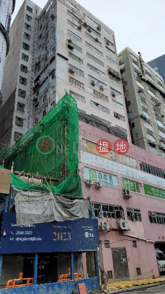 Kin Teck Industrial Building (建德工業大廈),Wong Chuk Hang | ()(3)