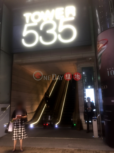 Tower 535 (TOWER 535),Causeway Bay | ()(2)