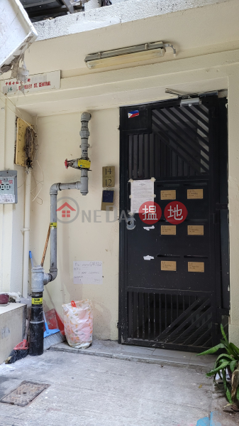 14 Staveley Street (士他花利街14號),Soho | ()(1)