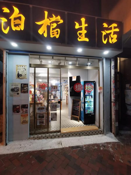 Shop for Rent in Wan Chai, 257 Queens Road East | Wan Chai District | Hong Kong | Rental | HK$ 52,000/ month