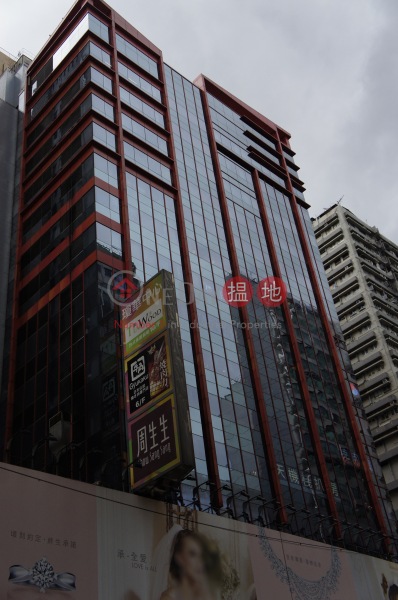 King Wah Centre (瓊華中心),Mong Kok | ()(1)