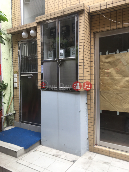 西貢正街物業 (Property on Sai Kung Main Street) 西貢|搵地(OneDay)(1)