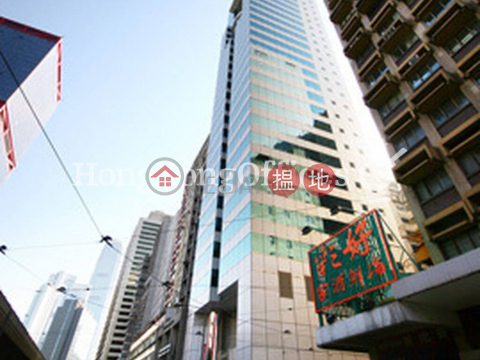 Office Unit for Rent at Chu Kong Shipping Tower | Chu Kong Shipping Tower 珠江船務大廈 _0