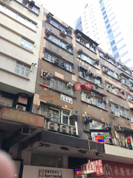 沙咀道247-249號 (思源樓) (247-249 Sha Tsui Road (Sze Yuen Building)) 荃灣東|搵地(OneDay)(1)