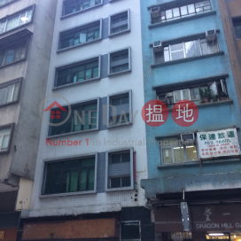 皇后大道中217號,上環, 香港島