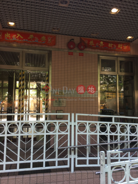 Fung Ting Court (Fung Ting Court) Yuen Long|搵地(OneDay)(2)