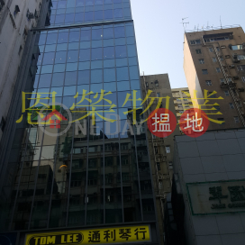 電話 98755238, L Square L Square | 灣仔區 (KEVIN-0071215592)_0