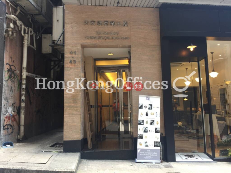 Tin On Sing Commercial Building | Low Office / Commercial Property | Rental Listings, HK$ 32,001/ month