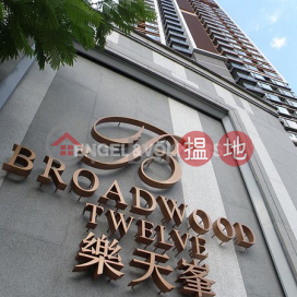 跑馬地三房兩廳筍盤出租|住宅單位 | 樂天峰 Broadwood Twelve _0