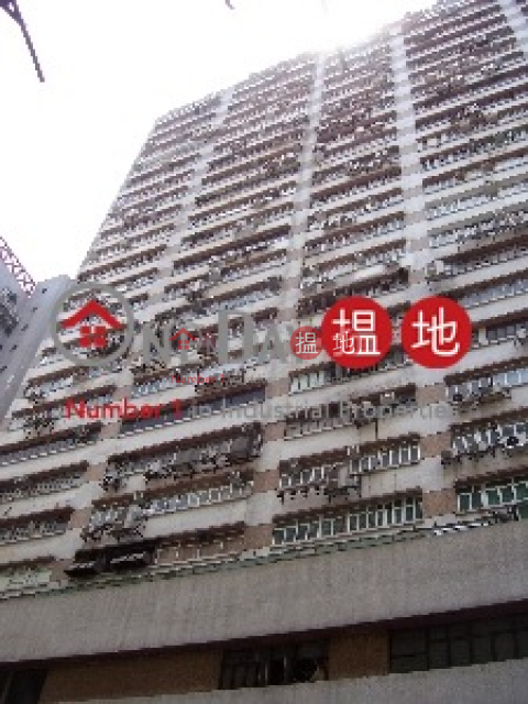 金基工業大廈, 金基工業大廈 Gold King Industrial Building | 葵青 (poonc-04517)_0