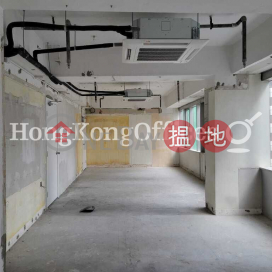 百樂中心寫字樓租單位出租, 百樂中心 Bartlock Centre | 灣仔區 (HKO-36933-ALHR)_0