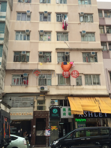 LOONG PONG HOUSE (LOONG PONG HOUSE) Kowloon City|搵地(OneDay)(3)