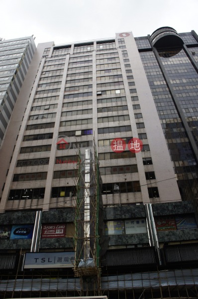 Sino Centre (信和中心),Mong Kok | ()(1)