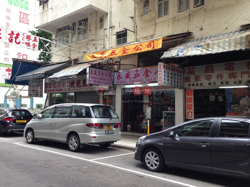 908 Canton Road (908 Canton Road) Mong Kok|搵地(OneDay)(1)