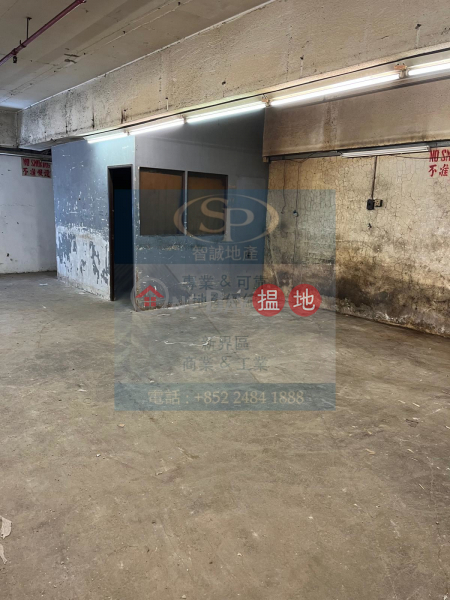 Tsuen Wan Wing Fung: Large warehouse with small office, 3-phase 100Amp electricity 40-50 Sha Tsui Road | Tsuen Wan | Hong Kong Rental | HK$ 22,000/ month