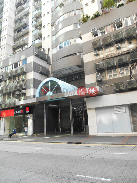 Property Search Hong Kong | OneDay | Industrial Rental Listings, Commission-free rental