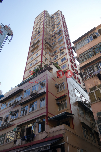 東泰大廈 (筲箕灣東大街118-124號) (Tung Tai Building) 筲箕灣|搵地(OneDay)(1)