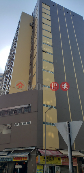 香港搵樓|租樓|二手盤|買樓| 搵地 | 工業大廈|出售樓盤大廈剛完成翻新 銀碼細,投資自用一流