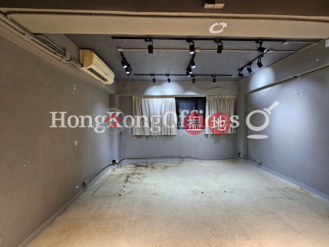 Office Unit for Rent at Lan Kwai House, Lan Kwai House 蘭桂樓 | Central District (HKO-88291-ADHR)_0