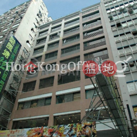 Office Unit for Rent at Mary Building, Mary Building 誠信大廈 | Yau Tsim Mong (HKO-36211-AGHR)_0