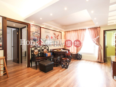 3 Bedroom Family Unit at Wing Fook Court | For Sale | Wing Fook Court 永福閣 _0