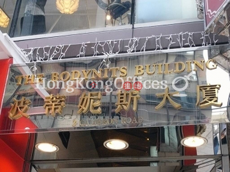 Office Unit for Rent at The Bodynits Building | 3 Cameron Road | Yau Tsim Mong Hong Kong | Rental, HK$ 66,084/ month