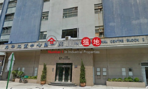 Tai Ping Industrial Centre, Tai Ping Industrial Centre 太平工業中心 | Tai Po District (charl-02309)_0
