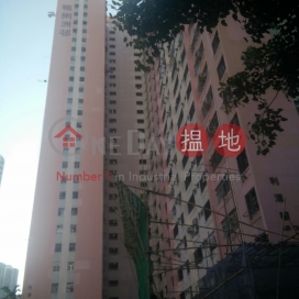 Ap Lei Chau Estate - Lei Moon House,Ap Lei Chau, Hong Kong Island