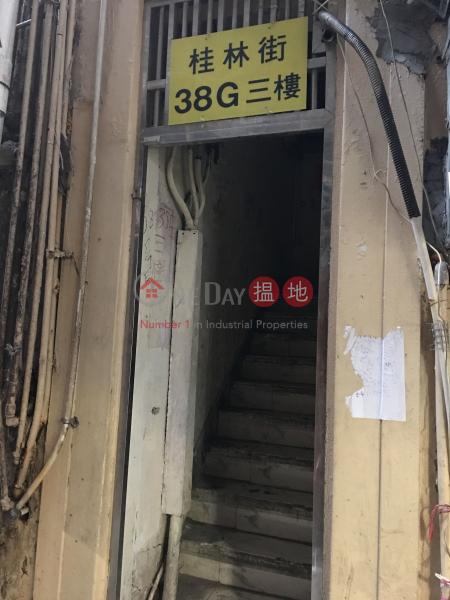 38G Kweilin Street (38G Kweilin Street) Sham Shui Po|搵地(OneDay)(3)
