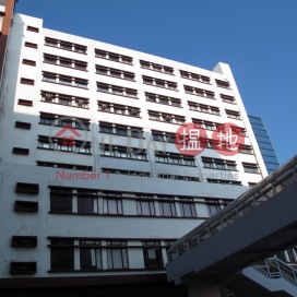 Pioneer Industrial Building,Kwun Tong, Kowloon