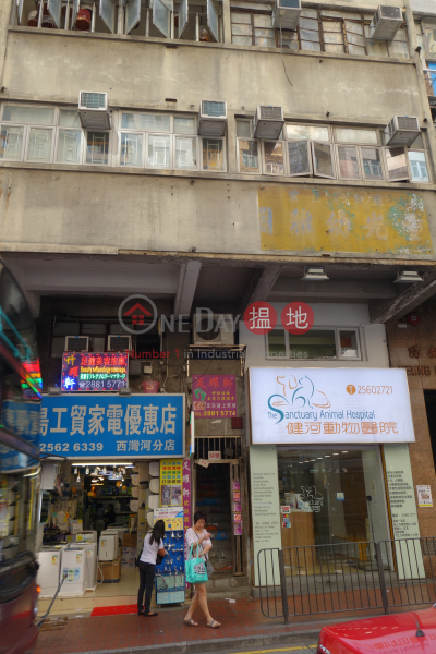 筲箕灣道58號 (58 Shau Kei Wan Road) 西灣河|搵地(OneDay)(1)