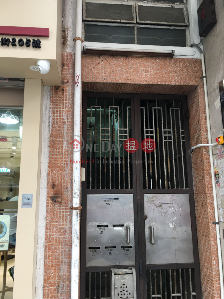 205-207 Ki Lung Street (205-207 Ki Lung Street) Sham Shui Po|搵地(OneDay)(3)