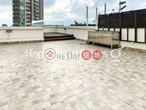 3 Bedroom Family Unit at Primrose Court | For Sale | Primrose Court 蔚華閣 _0