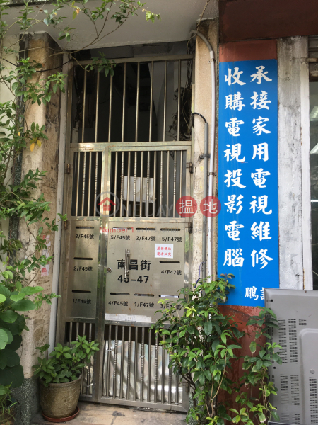 47 Nam Cheong Street (47 Nam Cheong Street) Sham Shui Po|搵地(OneDay)(3)