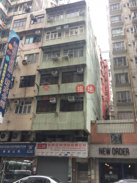 189 Fuk Wa Street (福華街189號),Sham Shui Po | ()(1)