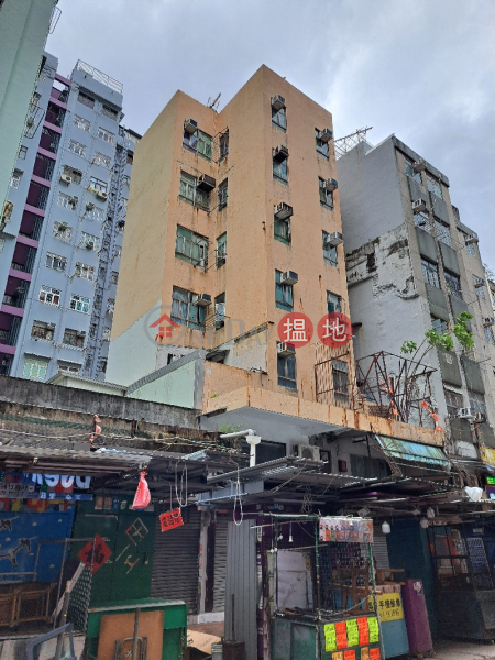 鴨寮街171號 (171 Apliu Street) 深水埗| ()(3)