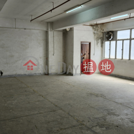 專業貨倉有冷氣,貨梯又多又大,約睇 | 南豐工業城 Nan Fung Industrial City _0