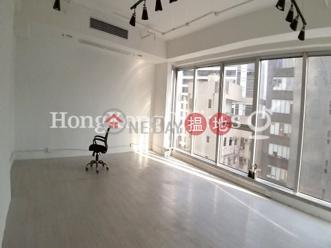 Office Unit for Rent at Redana Centre, Redana Centre 丹納中心 | Wan Chai District (HKO-66541-AMHR)_0