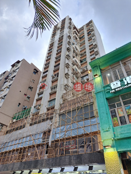 Anho House (安豪樓),Prince Edward | ()(5)