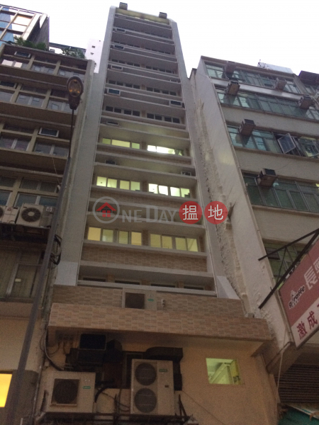 Tung Seng Commercial Building (統生商業大廈),Sheung Wan | ()(1)