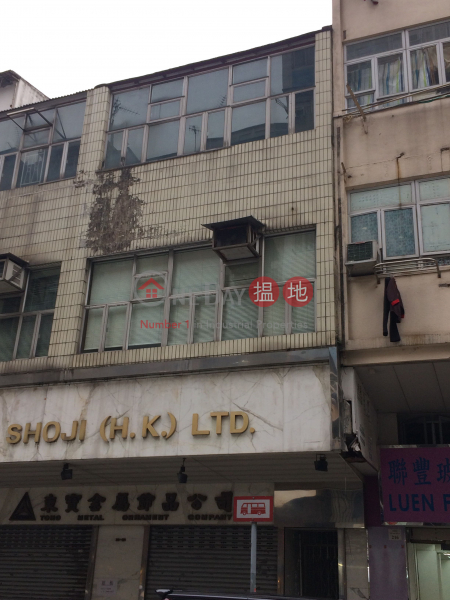 218 Tai Nan Street (218 Tai Nan Street) Sham Shui Po|搵地(OneDay)(1)