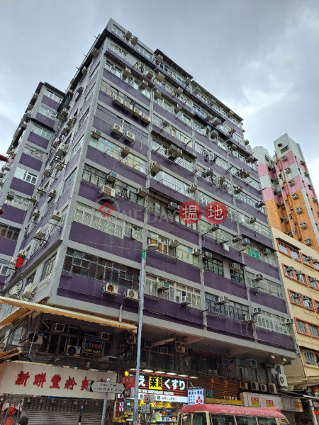 Sheung Fook Building (常福大廈),Sham Shui Po | ()(1)