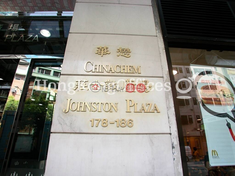 Chinachem Johnston Plaza | Middle, Office / Commercial Property | Rental Listings, HK$ 22,435/ month