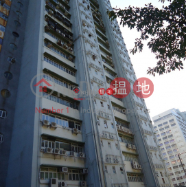 DERRICK IND BLDG, Derrick Industrial Building 得力工業大廈 | Southern District (info@-03819)_0