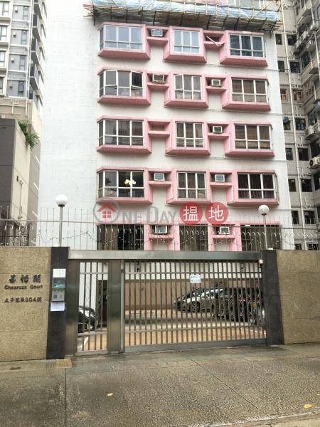 CHEERUSE COURT (CHEERUSE COURT) Kowloon City|搵地(OneDay)(1)