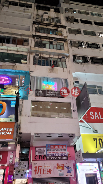 西洋菜南街42號 (42 Sai Yeung Choi Street South) 旺角| ()(1)