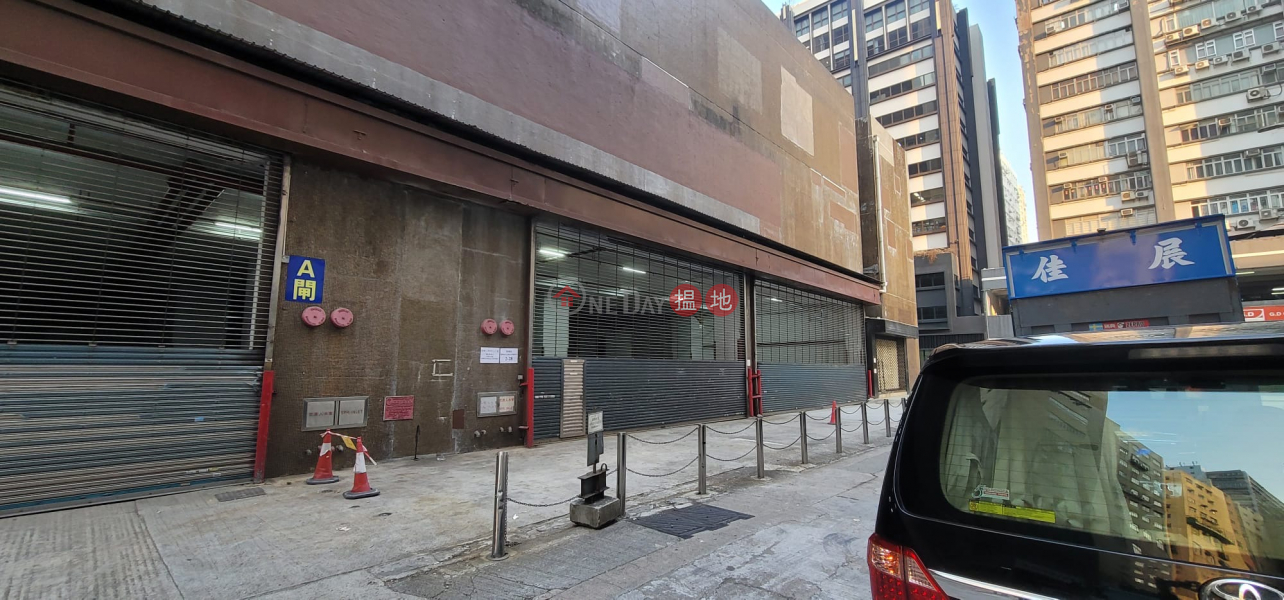 Yee Lim Godown and Cold Storage Block C | Whole Building, Industrial Rental Listings, HK$ 5.12M/ month