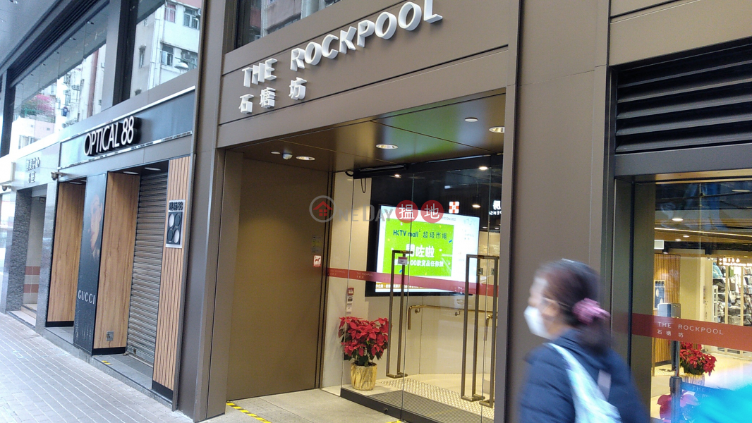 The Rockpool (石塘坊),Shek Tong Tsui | ()(1)