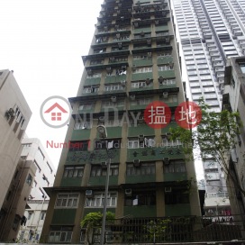 Good Time\'s Building,Sai Ying Pun, 